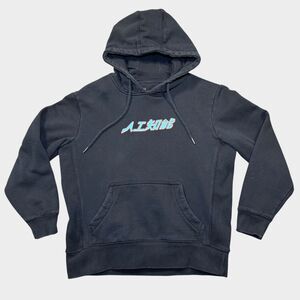 Teddy Fresh x Mast Hoodie Black Medium Artificial Intelligence AI Japanese Art M